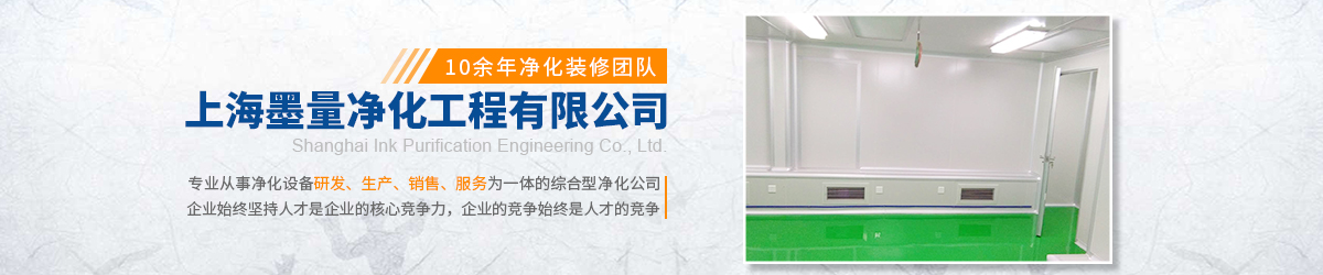 实验室装�? title=